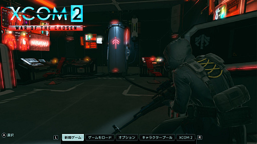 画像ギャラリー No.002のサムネイル画像 / Switch版「XCOM 2 コレクション」でデビューするコマンダーに向けて，厳しい序盤を乗り切るための基本的な考え方とテクニックを紹介