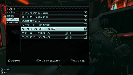 画像ギャラリー No.014のサムネイル画像 / Switch版「XCOM 2 コレクション」でデビューするコマンダーに向けて，厳しい序盤を乗り切るための基本的な考え方とテクニックを紹介