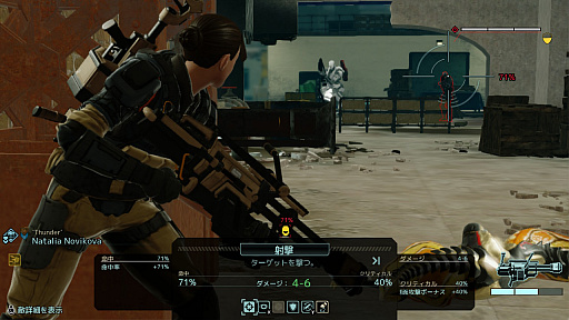 画像ギャラリー No.018のサムネイル画像 / Switch版「XCOM 2 コレクション」でデビューするコマンダーに向けて，厳しい序盤を乗り切るための基本的な考え方とテクニックを紹介