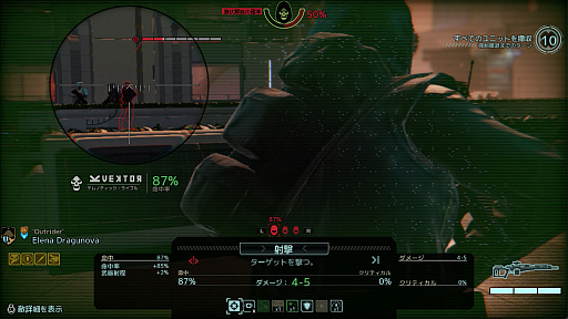 画像ギャラリー No.022のサムネイル画像 / Switch版「XCOM 2 コレクション」でデビューするコマンダーに向けて，厳しい序盤を乗り切るための基本的な考え方とテクニックを紹介