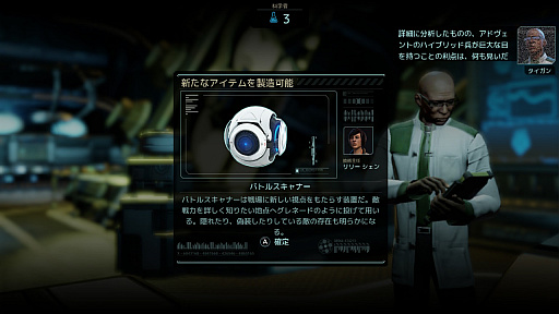 画像ギャラリー No.023のサムネイル画像 / Switch版「XCOM 2 コレクション」でデビューするコマンダーに向けて，厳しい序盤を乗り切るための基本的な考え方とテクニックを紹介