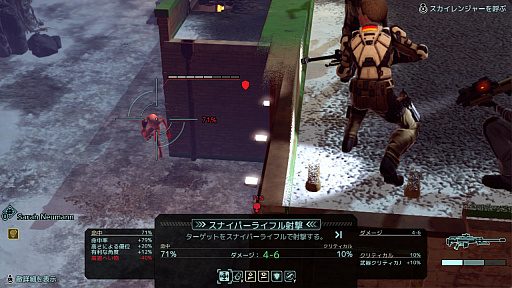 画像ギャラリー No.027のサムネイル画像 / Switch版「XCOM 2 コレクション」でデビューするコマンダーに向けて，厳しい序盤を乗り切るための基本的な考え方とテクニックを紹介