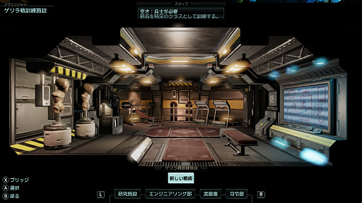 画像ギャラリー No.031のサムネイル画像 / Switch版「XCOM 2 コレクション」でデビューするコマンダーに向けて，厳しい序盤を乗り切るための基本的な考え方とテクニックを紹介