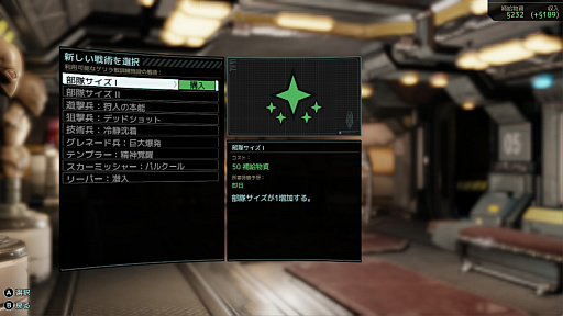 画像ギャラリー No.032のサムネイル画像 / Switch版「XCOM 2 コレクション」でデビューするコマンダーに向けて，厳しい序盤を乗り切るための基本的な考え方とテクニックを紹介