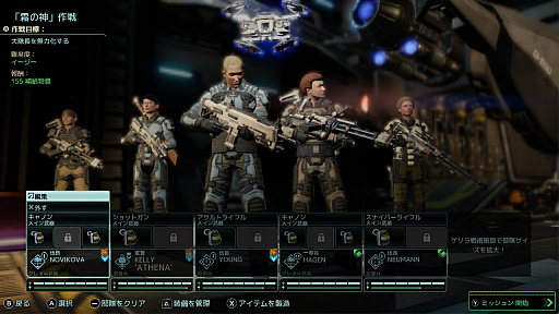 画像ギャラリー No.033のサムネイル画像 / Switch版「XCOM 2 コレクション」でデビューするコマンダーに向けて，厳しい序盤を乗り切るための基本的な考え方とテクニックを紹介