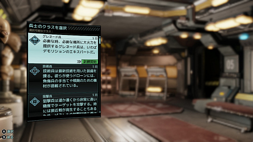 画像ギャラリー No.034のサムネイル画像 / Switch版「XCOM 2 コレクション」でデビューするコマンダーに向けて，厳しい序盤を乗り切るための基本的な考え方とテクニックを紹介