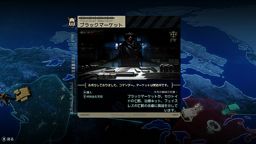 画像ギャラリー No.038のサムネイル画像 / Switch版「XCOM 2 コレクション」でデビューするコマンダーに向けて，厳しい序盤を乗り切るための基本的な考え方とテクニックを紹介