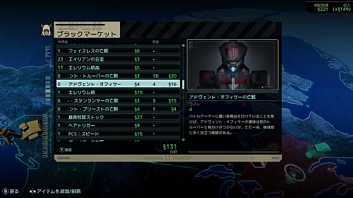 画像ギャラリー No.039のサムネイル画像 / Switch版「XCOM 2 コレクション」でデビューするコマンダーに向けて，厳しい序盤を乗り切るための基本的な考え方とテクニックを紹介