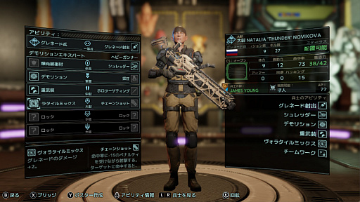 画像ギャラリー No.044のサムネイル画像 / Switch版「XCOM 2 コレクション」でデビューするコマンダーに向けて，厳しい序盤を乗り切るための基本的な考え方とテクニックを紹介