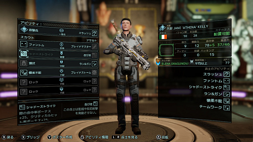 画像ギャラリー No.045のサムネイル画像 / Switch版「XCOM 2 コレクション」でデビューするコマンダーに向けて，厳しい序盤を乗り切るための基本的な考え方とテクニックを紹介