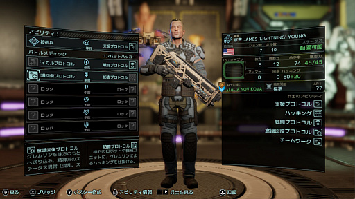 画像ギャラリー No.047のサムネイル画像 / Switch版「XCOM 2 コレクション」でデビューするコマンダーに向けて，厳しい序盤を乗り切るための基本的な考え方とテクニックを紹介
