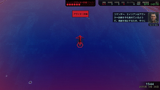 画像ギャラリー No.048のサムネイル画像 / Switch版「XCOM 2 コレクション」でデビューするコマンダーに向けて，厳しい序盤を乗り切るための基本的な考え方とテクニックを紹介