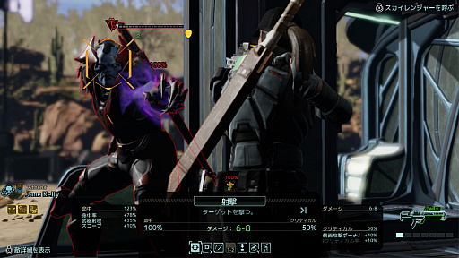 画像ギャラリー No.050のサムネイル画像 / Switch版「XCOM 2 コレクション」でデビューするコマンダーに向けて，厳しい序盤を乗り切るための基本的な考え方とテクニックを紹介