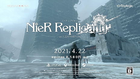 画像ギャラリー No.009のサムネイル画像 / 「NieR Replicant ver.1.22474487139…」，“新宿”での場面を再現したテレビCM映像を公開
