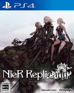 画像ギャラリー No.003のサムネイル画像 / 「NieR Replicant ver.1.22474487139…」発売記念フェアがアニメイトにて4月9日より開催