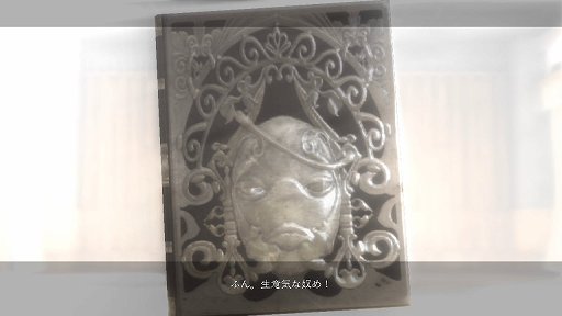 画像ギャラリー No.024のサムネイル画像 / 「NieR Replicant ver.1.22474487139...」発売前に,原点であるレプリカント/ゲシュタルトの魅力を振り返る