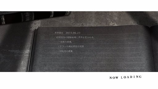 画像ギャラリー No.032のサムネイル画像 / 「NieR Replicant ver.1.22474487139...」発売前に,原点であるレプリカント/ゲシュタルトの魅力を振り返る