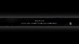 画像ギャラリー No.035のサムネイル画像 / 「NieR Replicant ver.1.22474487139...」発売前に,原点であるレプリカント/ゲシュタルトの魅力を振り返る