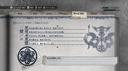 画像ギャラリー No.040のサムネイル画像 / 「NieR Replicant ver.1.22474487139...」発売前に,原点であるレプリカント/ゲシュタルトの魅力を振り返る