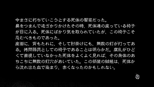 画像ギャラリー No.042のサムネイル画像 / 「NieR Replicant ver.1.22474487139...」発売前に,原点であるレプリカント/ゲシュタルトの魅力を振り返る
