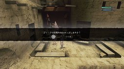 画像ギャラリー No.050のサムネイル画像 / 「NieR Replicant ver.1.22474487139...」発売前に,原点であるレプリカント/ゲシュタルトの魅力を振り返る