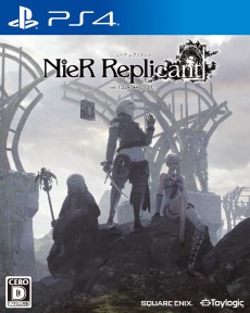 画像ギャラリー No.005のサムネイル画像 / 「NieR Replicant ver.1.22474487139…」，エクストラコンテンツを紹介するトレイラーが公開