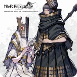 画像ギャラリー No.032のサムネイル画像 / 東京・秋葉原「SQUARE ENIX CAFE」，最後の企画。「NieR」シリーズとのコラボカフェを2月1日から開催へ。スペースの予約受付がスタート