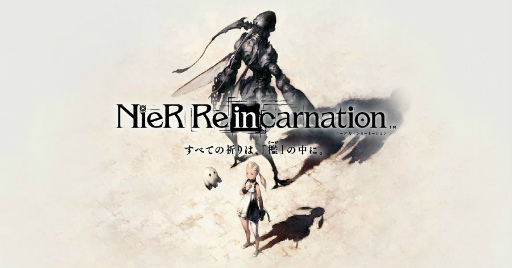 画像ギャラリー No.001のサムネイル画像 / 「NieR Re[in]carnation」CBT版を先行プレイ。時と人を超えて断片的に描かれる，新たなニーアの物語