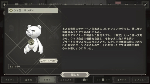 画像ギャラリー No.042のサムネイル画像 / 「NieR Re[in]carnation」CBT版を先行プレイ。時と人を超えて断片的に描かれる，新たなニーアの物語