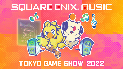 画像ギャラリー No.004のサムネイル画像 / TGS 2022にSQUARE ENIX MUSICが物販ブースを出展。先行販売や，サイン入り商品などを展開予定