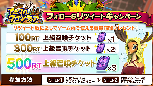 画像ギャラリー No.003のサムネイル画像 / 「アニマルフロンティア」事前登録サイトで世界観紹介などが公開