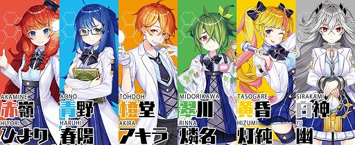 画像ギャラリー No.001のサムネイル画像 / 「この天才科学者が首席になれないとでもいうんですか？」，遊び方やキャラクター情報が公開
