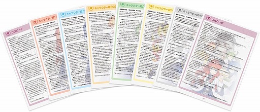 画像ギャラリー No.003のサムネイル画像 / 「この天才科学者が首席になれないとでもいうんですか？」，遊び方やキャラクター情報が公開