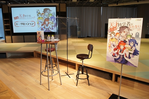 画像ギャラリー No.001のサムネイル画像 / 「この天才科学者が首席になれないとでもいうんですか？」を先行体験。資源変換の“法則”を自ら構築できる意欲作