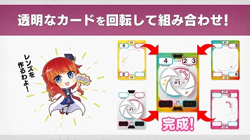 画像ギャラリー No.006のサムネイル画像 / 「この天才科学者が首席になれないとでもいうんですか？」を先行体験。資源変換の“法則”を自ら構築できる意欲作