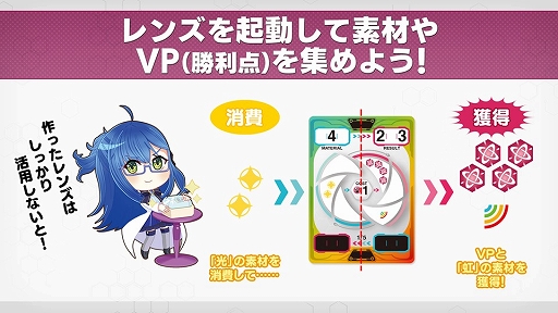 画像ギャラリー No.007のサムネイル画像 / 「この天才科学者が首席になれないとでもいうんですか？」を先行体験。資源変換の“法則”を自ら構築できる意欲作
