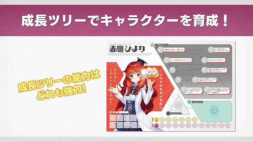 画像ギャラリー No.008のサムネイル画像 / 「この天才科学者が首席になれないとでもいうんですか？」を先行体験。資源変換の“法則”を自ら構築できる意欲作