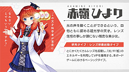 画像ギャラリー No.010のサムネイル画像 / 「この天才科学者が首席になれないとでもいうんですか？」を先行体験。資源変換の“法則”を自ら構築できる意欲作