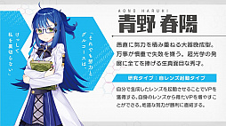 画像ギャラリー No.011のサムネイル画像 / 「この天才科学者が首席になれないとでもいうんですか？」を先行体験。資源変換の“法則”を自ら構築できる意欲作