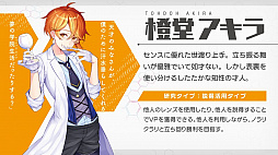 画像ギャラリー No.012のサムネイル画像 / 「この天才科学者が首席になれないとでもいうんですか？」を先行体験。資源変換の“法則”を自ら構築できる意欲作