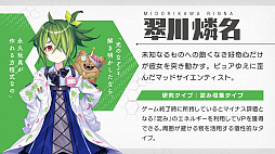 画像ギャラリー No.013のサムネイル画像 / 「この天才科学者が首席になれないとでもいうんですか？」を先行体験。資源変換の“法則”を自ら構築できる意欲作