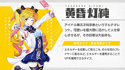 画像ギャラリー No.014のサムネイル画像 / 「この天才科学者が首席になれないとでもいうんですか？」を先行体験。資源変換の“法則”を自ら構築できる意欲作