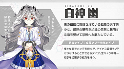画像ギャラリー No.015のサムネイル画像 / 「この天才科学者が首席になれないとでもいうんですか？」を先行体験。資源変換の“法則”を自ら構築できる意欲作