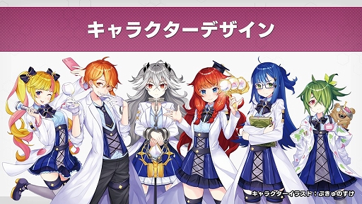 画像ギャラリー No.018のサムネイル画像 / 「この天才科学者が首席になれないとでもいうんですか？」を先行体験。資源変換の“法則”を自ら構築できる意欲作