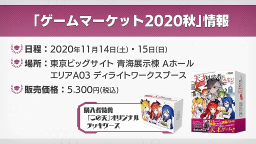 画像ギャラリー No.020のサムネイル画像 / 「この天才科学者が首席になれないとでもいうんですか？」を先行体験。資源変換の“法則”を自ら構築できる意欲作