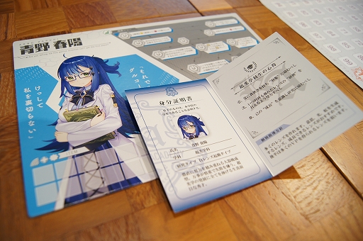 画像ギャラリー No.022のサムネイル画像 / 「この天才科学者が首席になれないとでもいうんですか？」を先行体験。資源変換の“法則”を自ら構築できる意欲作