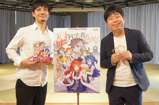 画像ギャラリー No.044のサムネイル画像 / 「この天才科学者が首席になれないとでもいうんですか？」を先行体験。資源変換の“法則”を自ら構築できる意欲作
