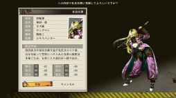 画像ギャラリー No.003のサムネイル画像 / 「黄泉ヲ裂ク華」のPS4/Switch版が10月15日に発売決定。シナリオのみの“お手軽版”とクリア後のコンテンツを収録した“やりこみDLC”が登場