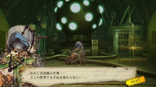 画像ギャラリー No.002のサムネイル画像 / 「黄泉ヲ裂ク華」の早期購入特典ポートレートのイラストが公開。学園ダンジョンRPGシリーズのキャラクターを大屋和博氏が描き下ろし