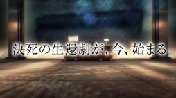 画像ギャラリー No.004のサムネイル画像 / 「黄泉ヲ裂ク華」の世界観を紹介する最新PVが公開。地下探行士（アンダーノーツ）や黄泉族など独特のキャラクターが登場